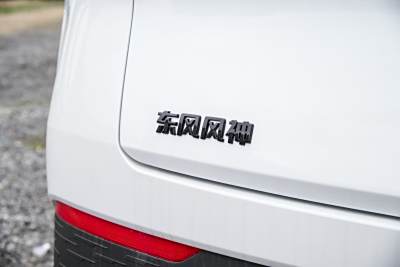2024款 530km PRO精英版-外观-图片-有驾