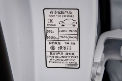 2024款 530km PRO精英版-外观-图片-有驾