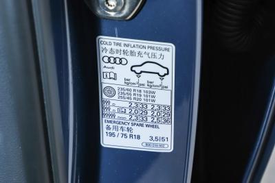 2025款 45周年典藏版 45 TFSI 豪华动感型-外观-图片-有驾