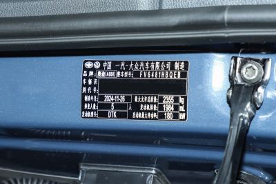 2025款 45周年典藏版 45 TFSI 豪华动感型-外观-图片-有驾