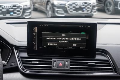 2025款 quattro 45周年典藏版 45 TFSI 豪华动感型-内饰-图片-有驾