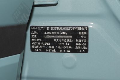 2023款 1.5L CVT豪华版-外观-图片-有驾