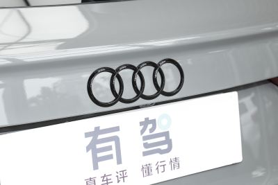 2025款  quattro 45周年典藏版 40TFSI 时尚型-外观-图片-有驾