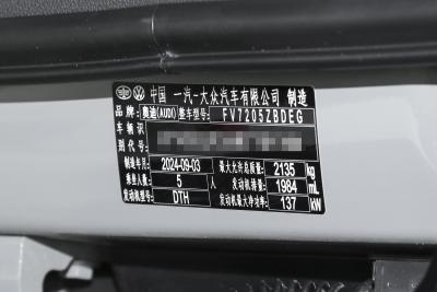2025款  quattro 45周年典藏版 40TFSI 时尚型-外观-图片-有驾