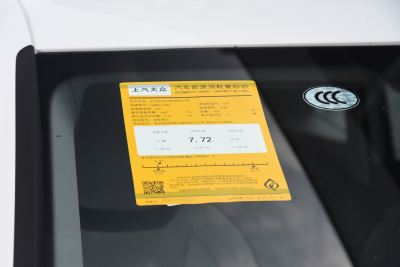 2024款 PRO 330TSI 两驱智行版-外观-图片-有驾