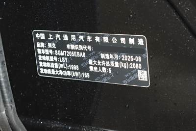 2026款 白金艾维亚版-外观-图片-有驾