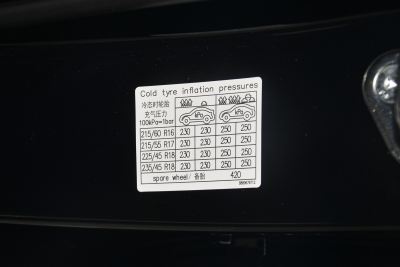 2026款 东方曜 2.0TD 霄汉版-外观-图片-有驾