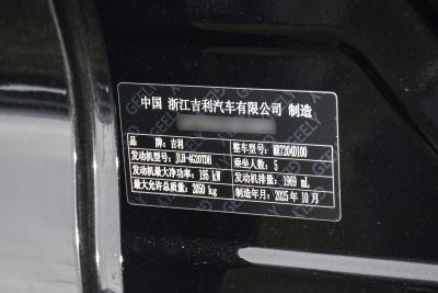 2026款 东方曜 2.0TD 霄汉版-外观-图片-有驾