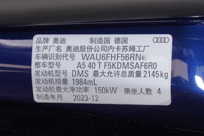 2024款 Cabriolet 40 TFSI 时尚动感型-外观-图片-有驾