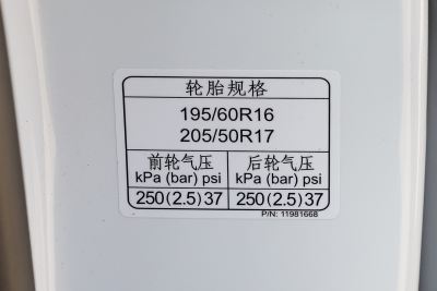 2025款 520km 尊享版-外观-图片-有驾