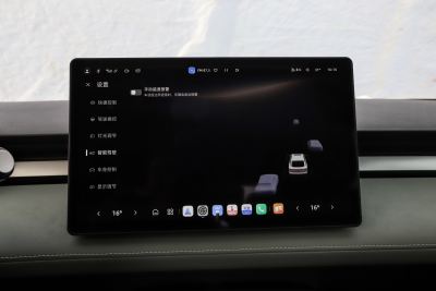 2025款 520km 尊享版-内饰-图片-有驾