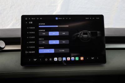 2025款 520km 尊享版-内饰-图片-有驾