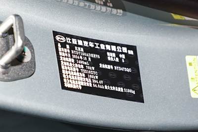 2025款 DM-i 智驾版 120KM尊享型-外观-图片-有驾