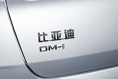 2025款 DM-i 智驾版 120KM尊享型-外观-图片-有驾