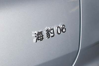 2025款 DM-i 智驾版 120KM尊享型-外观-图片-有驾