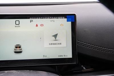 2025款 DM-i 智驾版 120KM尊享型-内饰-图片-有驾