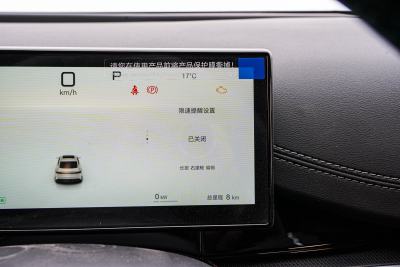 2025款 DM-i 智驾版 120KM尊享型-内饰-图片-有驾