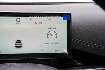 2025款 DM-i 智驾版 120KM尊享型-内饰-图片-有驾