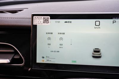 2025款 DM-i 智驾版 120KM尊享型-内饰-图片-有驾