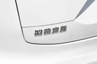 2023款 1.5T 进取型-外观-图片-有驾