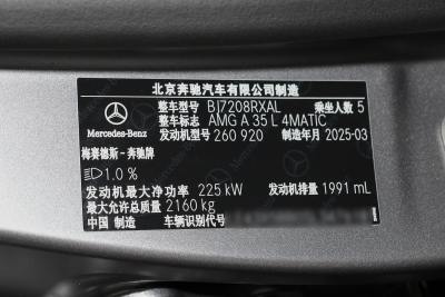 2025款 改款 AMG A 35 L 4MATIC-外观-图片-有驾