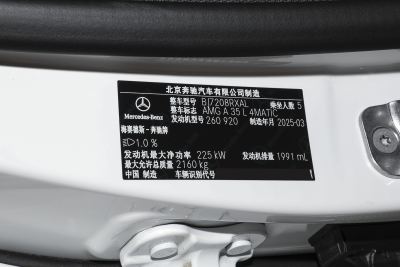 2025款 改款 AMG A 35 L 4MATIC-外观-图片-有驾