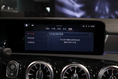 2025款 改款 AMG A 35 L 4MATIC-内饰-图片-有驾 2025款 改款 AMG A 35 L 4MATIC-内饰-图片-有驾