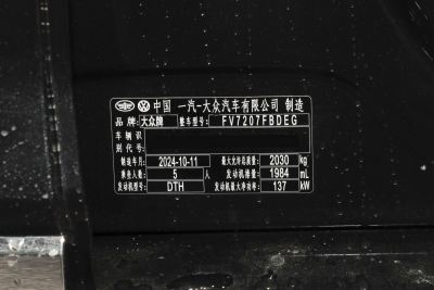 2025款 众享款 330TSI DSG豪华型-外观-图片-有驾