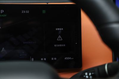 2025款 四驱 Max-内饰-图片-有驾