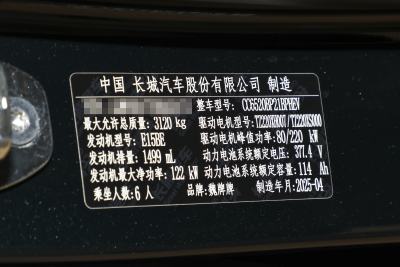 2025款 四驱 Max-外观-图片-有驾