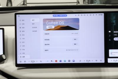 2025款 四驱 Max-内饰-图片-有驾