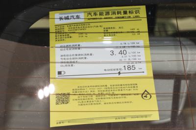 2025款 四驱 Max-外观-图片-有驾