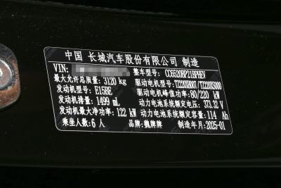 2025款 四驱 Max-外观-图片-有驾