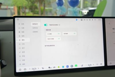 2025款 四驱 Max-内饰-图片-有驾