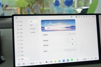 2025款 四驱 Max-内饰-图片-有驾