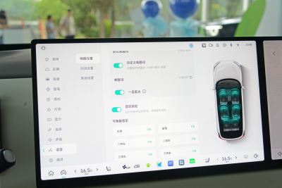 2025款 四驱 Max-内饰-图片-有驾