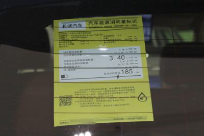 2025款 四驱 Max-外观-图片-有驾