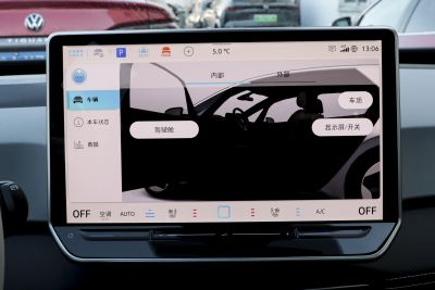 2025款 聪明款 极智氧气版-内饰-图片-有驾
