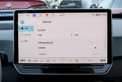 2025款 聪明款 极智氧气版-内饰-图片-有驾