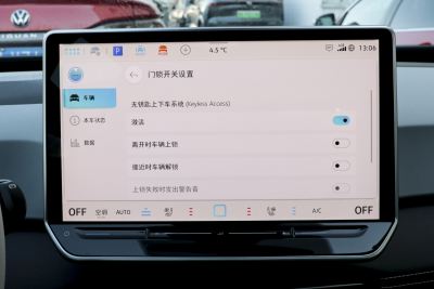 2025款 聪明款 极智氧气版-内饰-图片-有驾