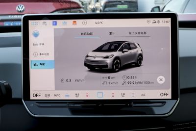 2025款 聪明款 极智氧气版-内饰-图片-有驾