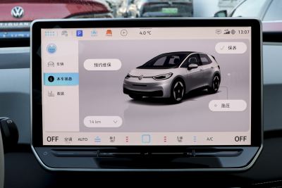 2025款 聪明款 极智氧气版-内饰-图片-有驾