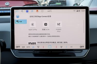 2025款 聪明款 极智氧气版-内饰-图片-有驾