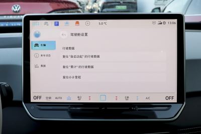 2025款 聪明款 极智氧气版-内饰-图片-有驾