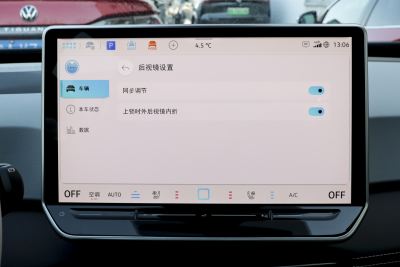 2025款 聪明款 极智氧气版-内饰-图片-有驾