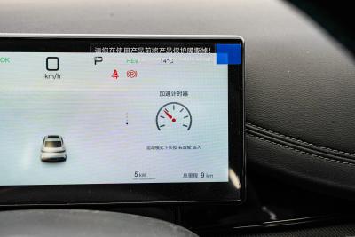 2025款 DM-i 智驾版 120KM尊荣型-内饰-图片-有驾