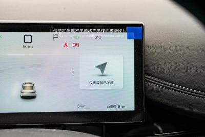 2025款 DM-i 智驾版 120KM尊荣型-内饰-图片-有驾