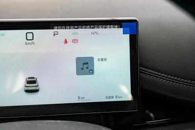2025款 DM-i 智驾版 120KM尊荣型-内饰-图片-有驾