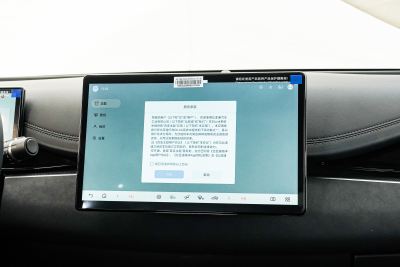 2025款 DM-i 智驾版 120KM尊荣型-内饰-图片-有驾