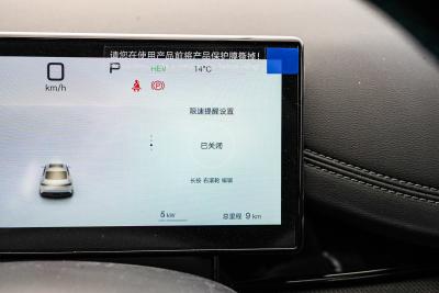 2025款 DM-i 智驾版 120KM尊荣型-内饰-图片-有驾
